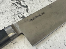 Load image into Gallery viewer, Vintage Japanese Gyuto Knife 270mm  Carbon Steel Made in Japan 🇯🇵 1520