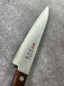 Vintage Japanese Utility Knife 150mm Made in Japan 🇯🇵 1679