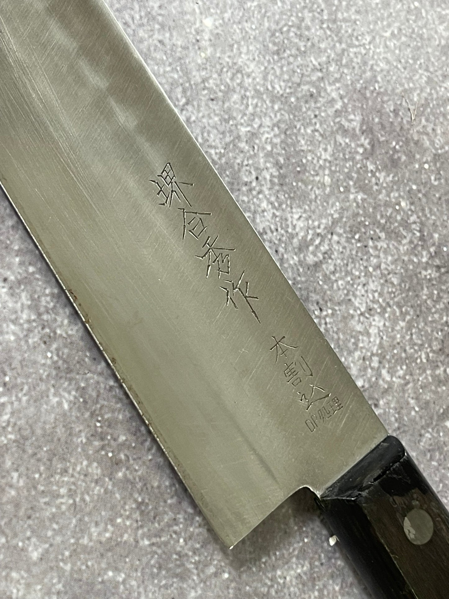Vintage Japanese Santoku Knife 160mm Made in Japan 🇯🇵 1656