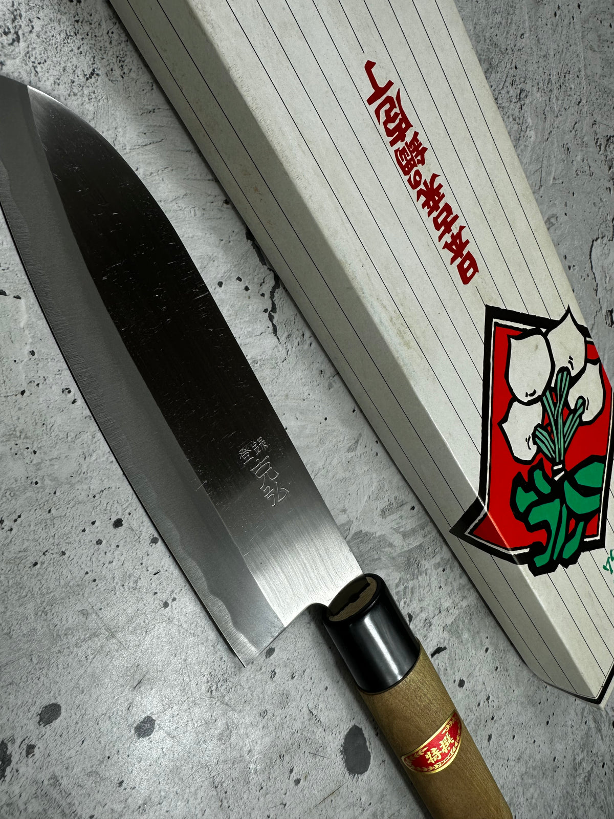 Vintage Katsuhiro Santoku Knife 170mm High Carbon Steel Magnolia Handle 2275