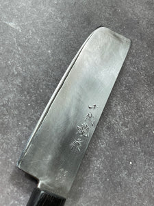 Vintage Japanese Nakiri Knife 160mm Made in Japan 🇯🇵 1673