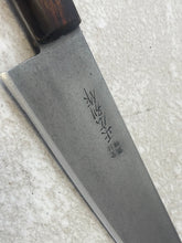 Load image into Gallery viewer, Vintage Japanese Sujihiki Knife 240mm Made in Japan 🇯🇵 1344