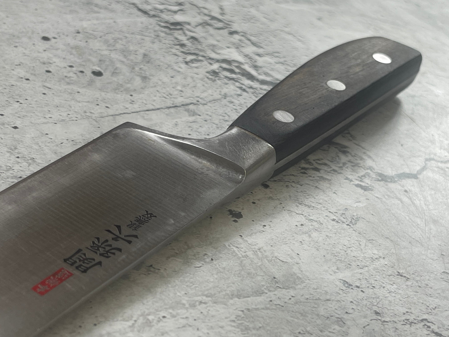 Vintage Japanese Santoku Knife 180mm Made in Japan 🇯🇵 1570