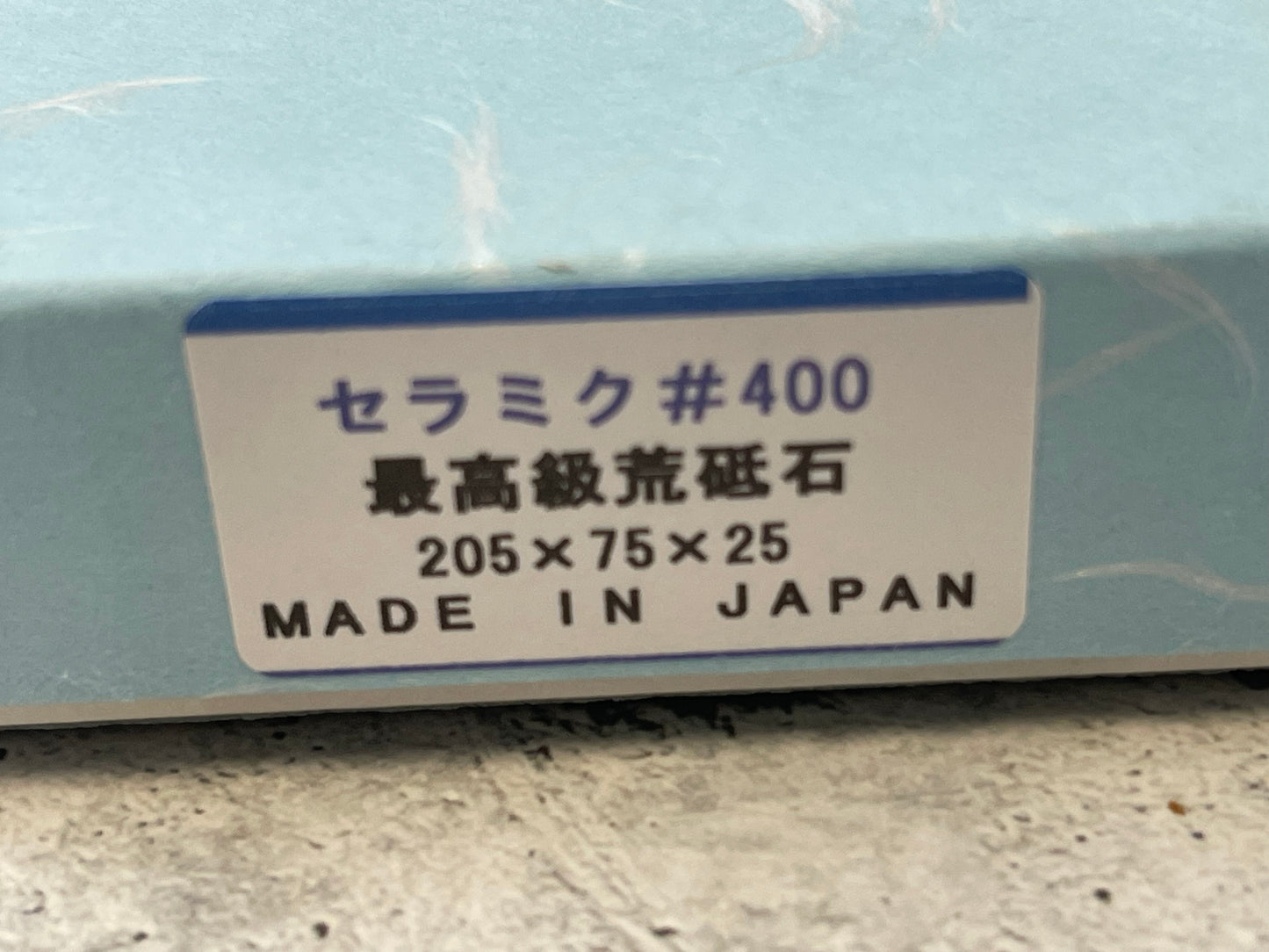 Sakai Sharpening Stones