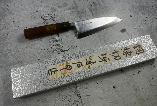 Vintage Kumpei Deba Knife 150mm Carbon Steel Wood Handle Buffalo Horn 2227