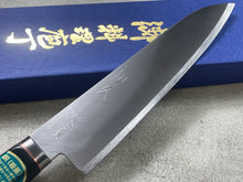 Load image into Gallery viewer, Tsunehisa VG1 Stainless M104 Gyuto Knife 180mm - Made in Japan 🇯🇵