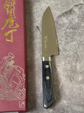 Load image into Gallery viewer, Masutani Kokuryu Ko-Santoku 130mm Blue Pakkawood Handle