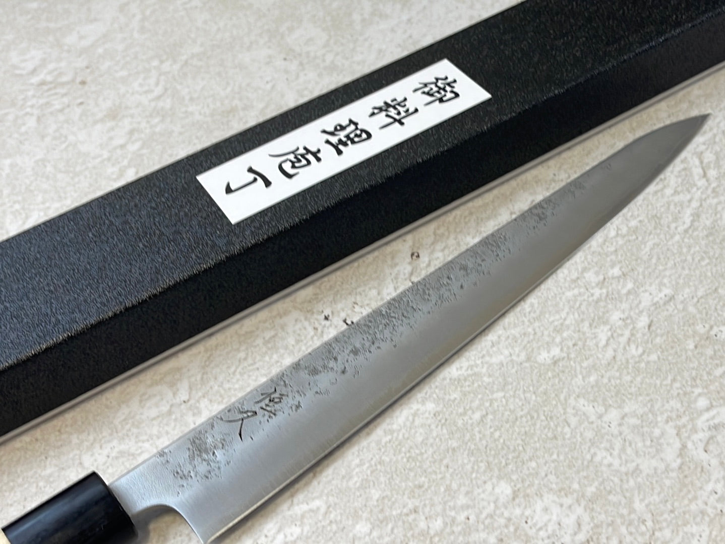Tsunehisa G3 Nashiji HBC Sujihiji 240mm - Made in Japan 🇯🇵