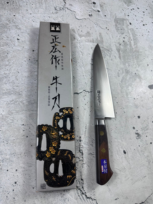 Vintage Masahiro Gyuto Knife 180mm Carbon Steel 2149