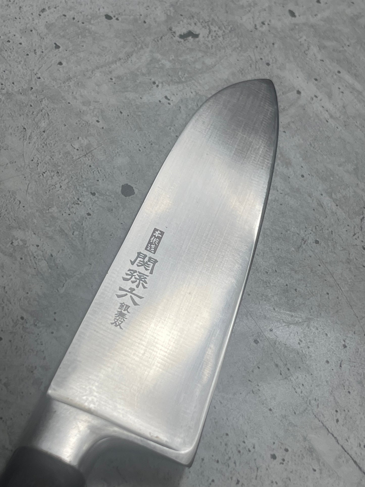 Vintage Japanese Santoku Knife 180mm Made in Japan 🇯🇵 1570