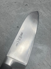 Load image into Gallery viewer, Vintage Japanese Santoku Knife 180mm Made in Japan 🇯🇵 1570