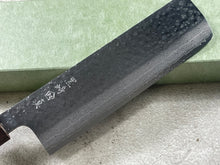 Load image into Gallery viewer, Makoto Kurosaki Damascus Tsuchime Nakiri 165 mm