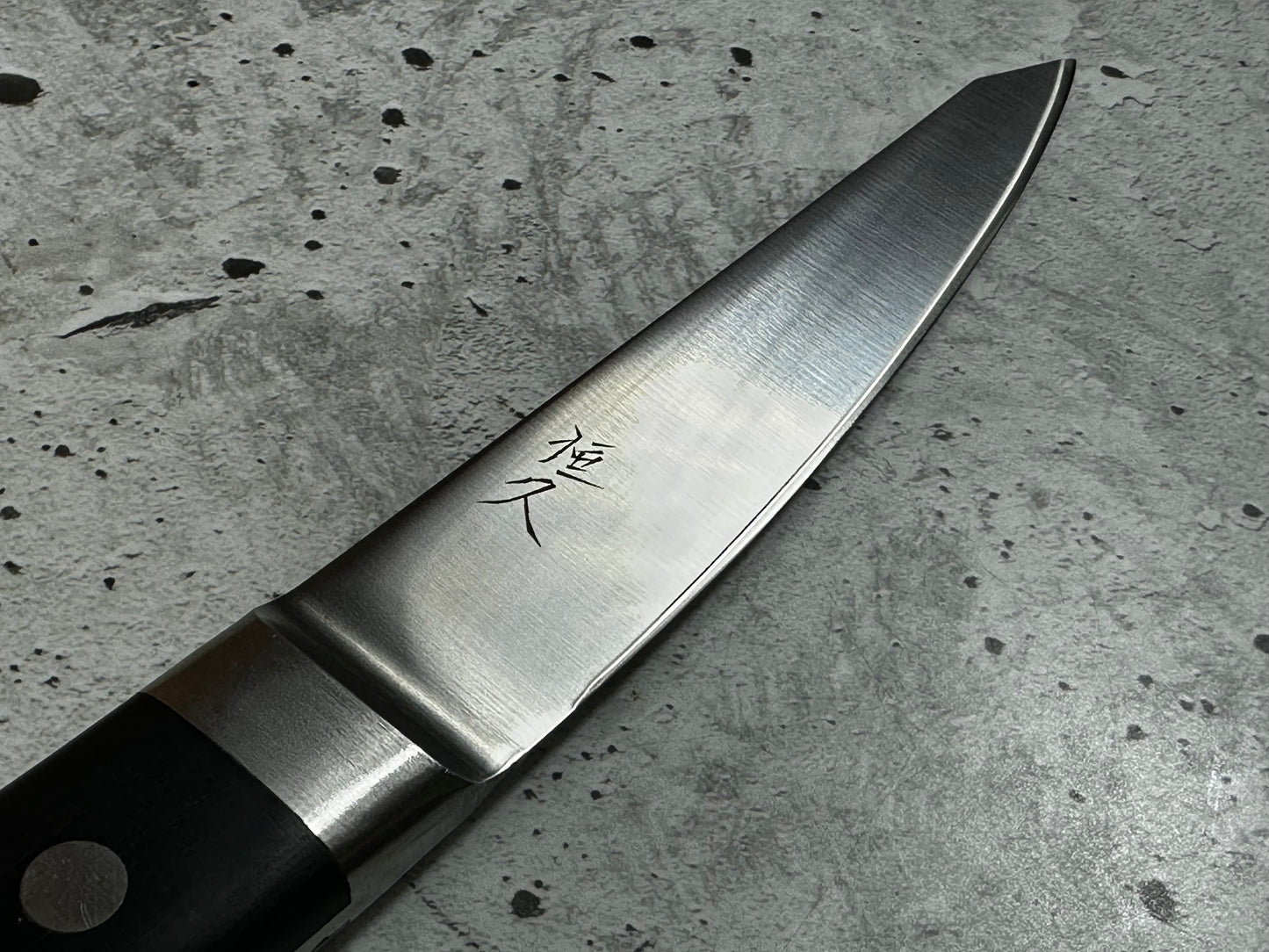Tsunehisa AUS8 Honesuki Maru Knife 150mm  Pakkawood Handle - Made in Japan 🇯🇵