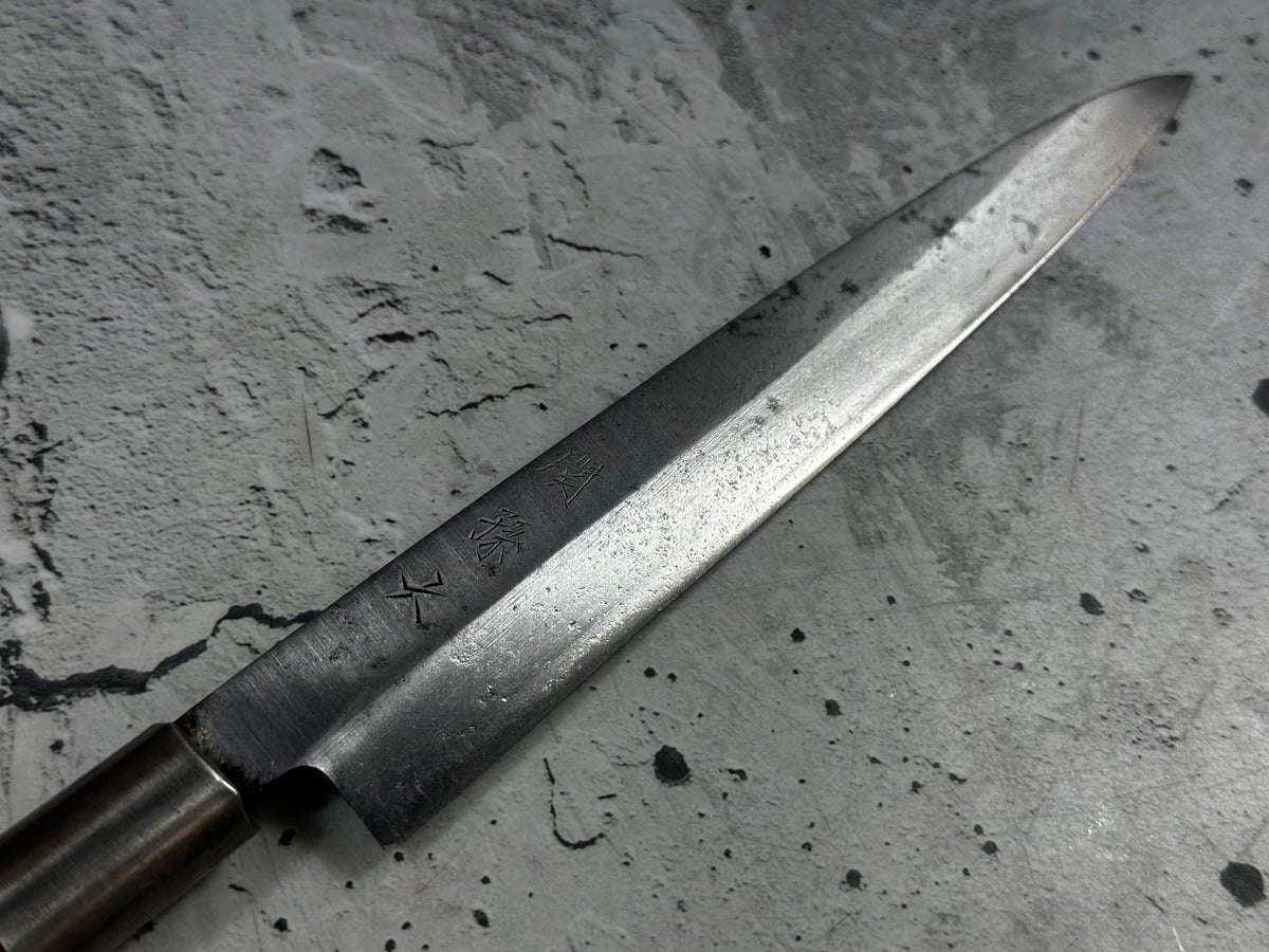 Vintage Seki Magoroku Knife 200mm Carbon Steel Magnolia Wood Handle 2244