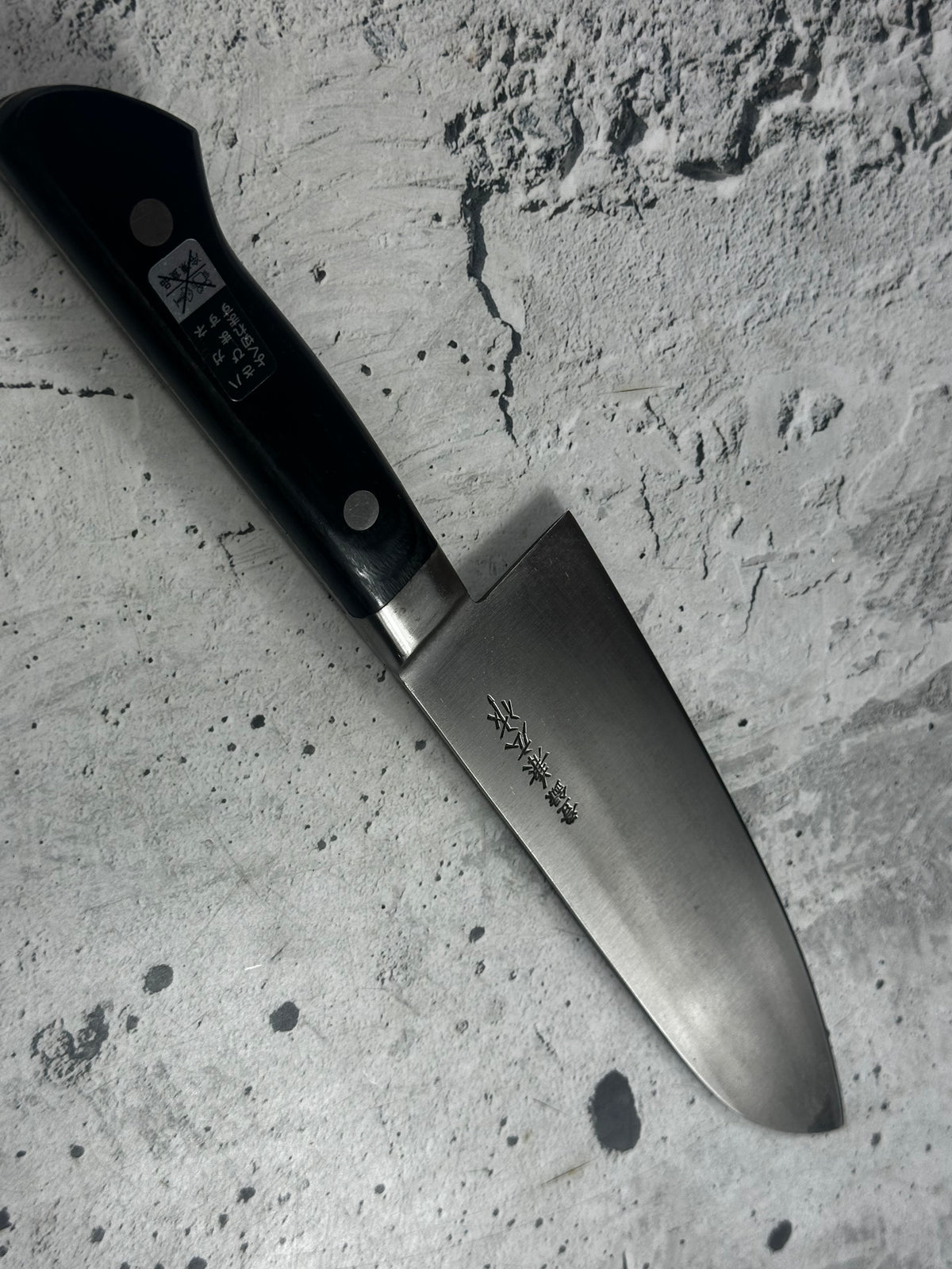 Vintage Kanehiro Cutlery Santoku Knife 170mm Carbon Steel 2292