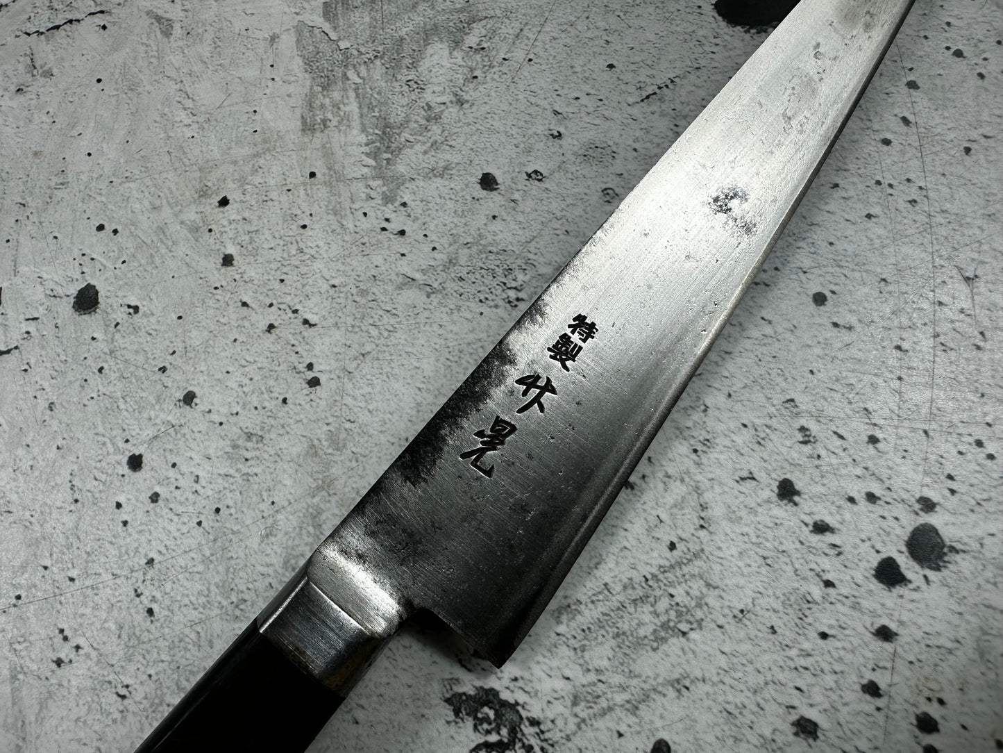 Vintage Masaaki Masateru Petty Knife 150mm Carbon Steel Western Wood Handle 2251