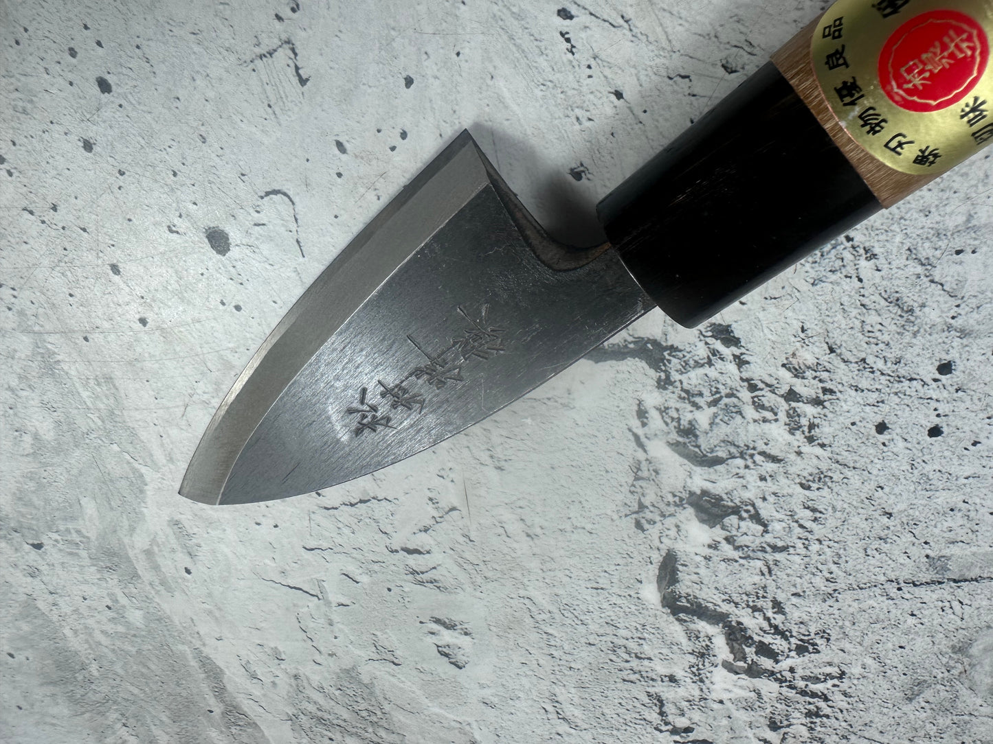 Vintage Matsumura Kurouchi Deba Knife 110mm Carbon Steel Wood Handle 2232