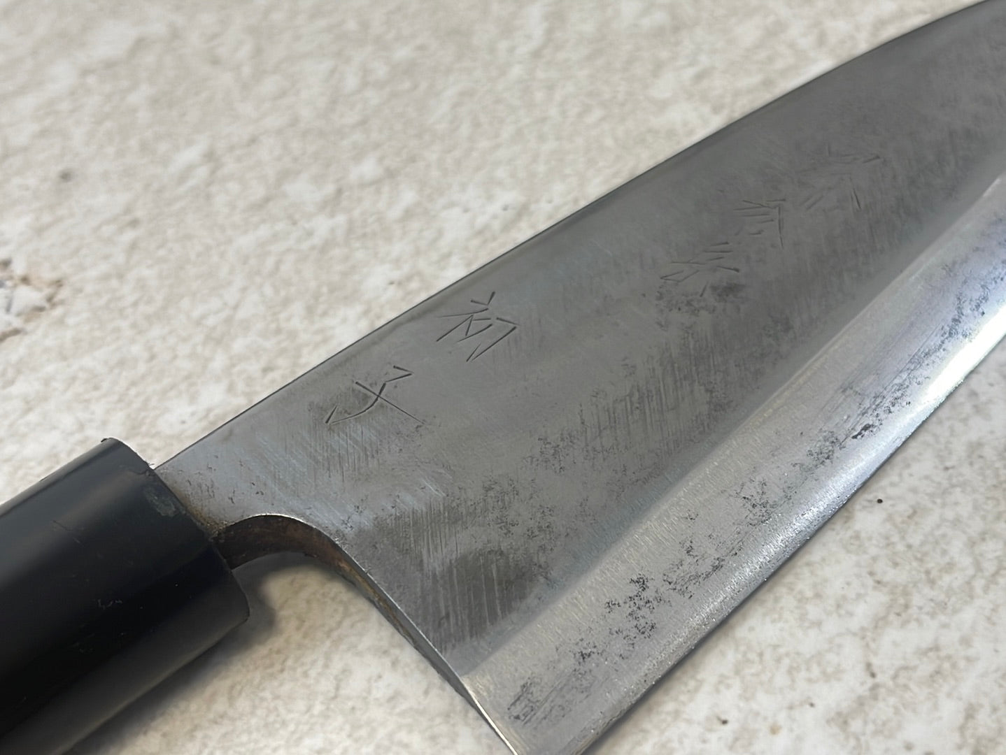 Vintage Japanese Funayuki Knife 150mm Made in Japan 🇯🇵 Carbon Steel 1335