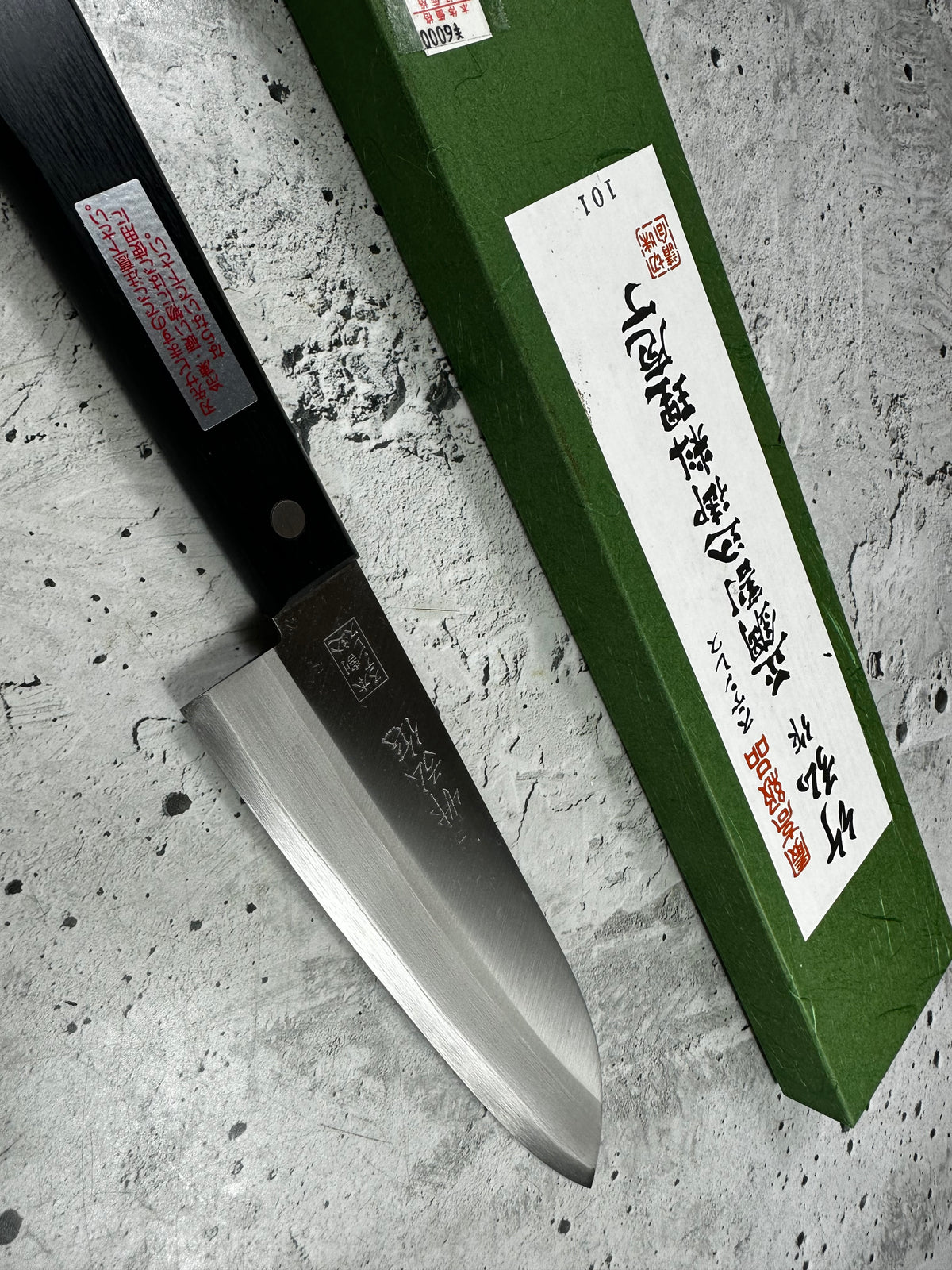 Vintage Takehiro Saku Santoku Knife 170mm Stainless Steel Timber Handle 2270