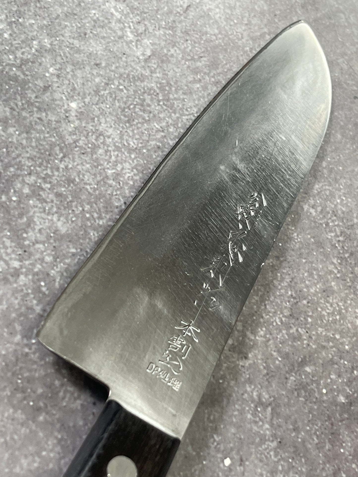 Vintage Japanese Santoku Knife 160mm Made in Japan 🇯🇵 1654