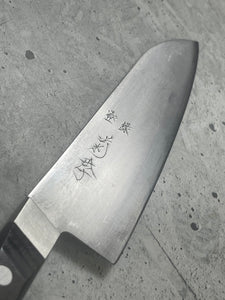 Vintage Japanese Santoku Knife 180mm Made in Japan 🇯🇵 1569