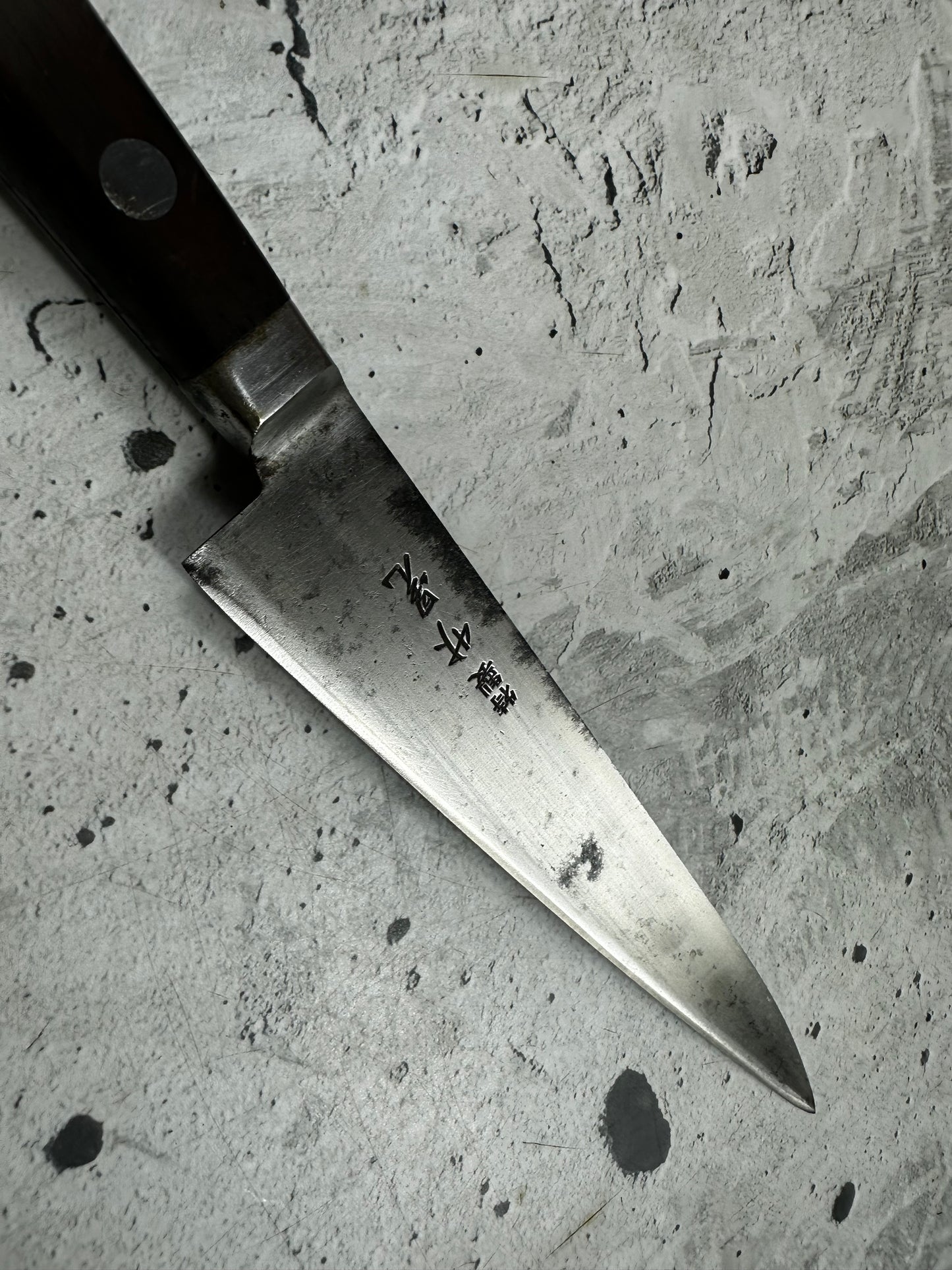 Vintage Masaaki Masateru Petty Knife 150mm Carbon Steel Western Wood Handle 2251