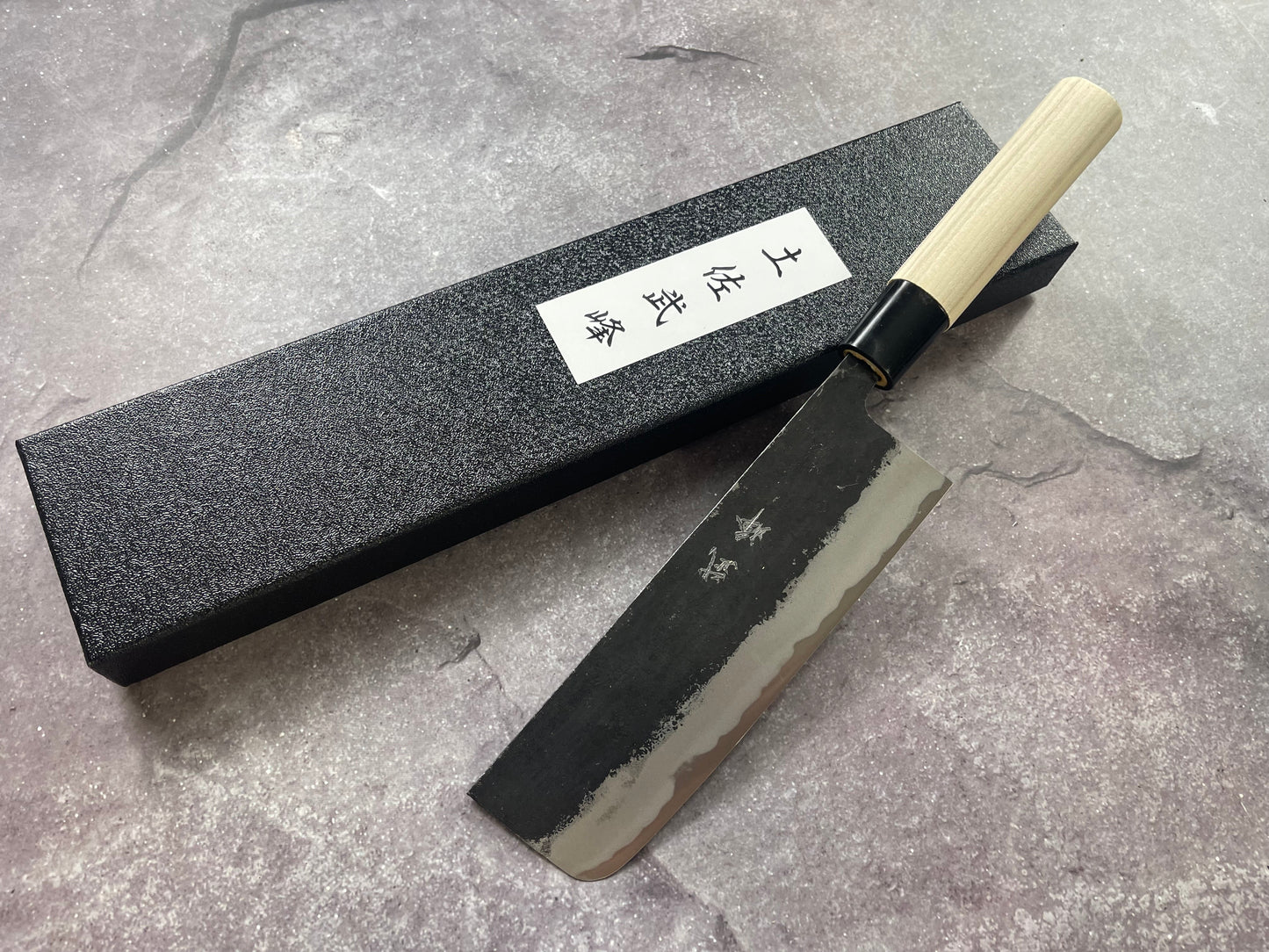 Murata Aogami Kurochi Finish Nakiri Knife 170mm - Made in Japan 🇯🇵