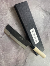 Load image into Gallery viewer, Murata Aogami Kurochi Finish Nakiri Knife 170mm - Made in Japan 🇯🇵