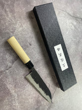 Load image into Gallery viewer, Murata Aogami Kurochi Finish Santoku Knife 170mm - Made in Japan 🇯🇵