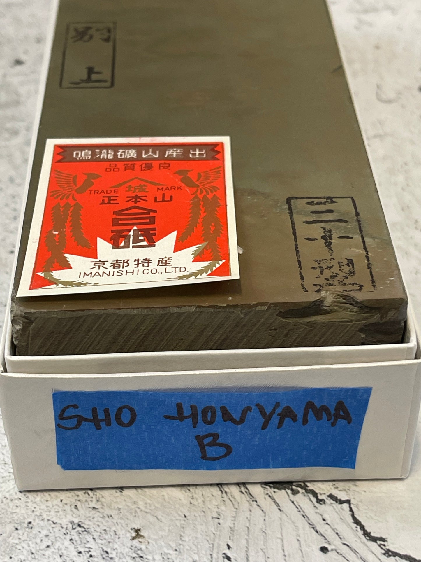 Imanishi Natural Sharpening Stone Sho Honyama -