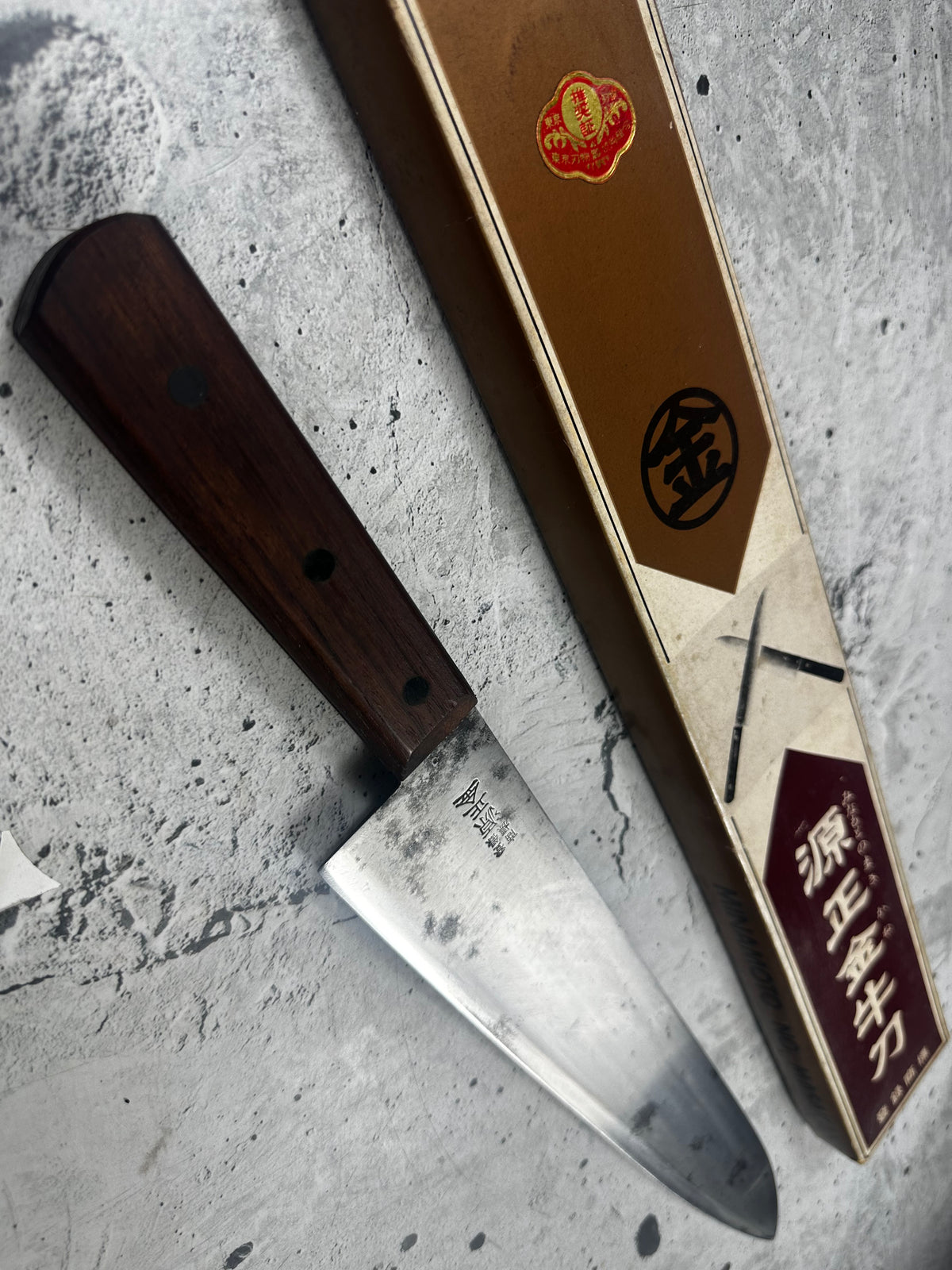 Vintage Minamoto Masakane Chef's Knife 300mm Carbon Steel 2299