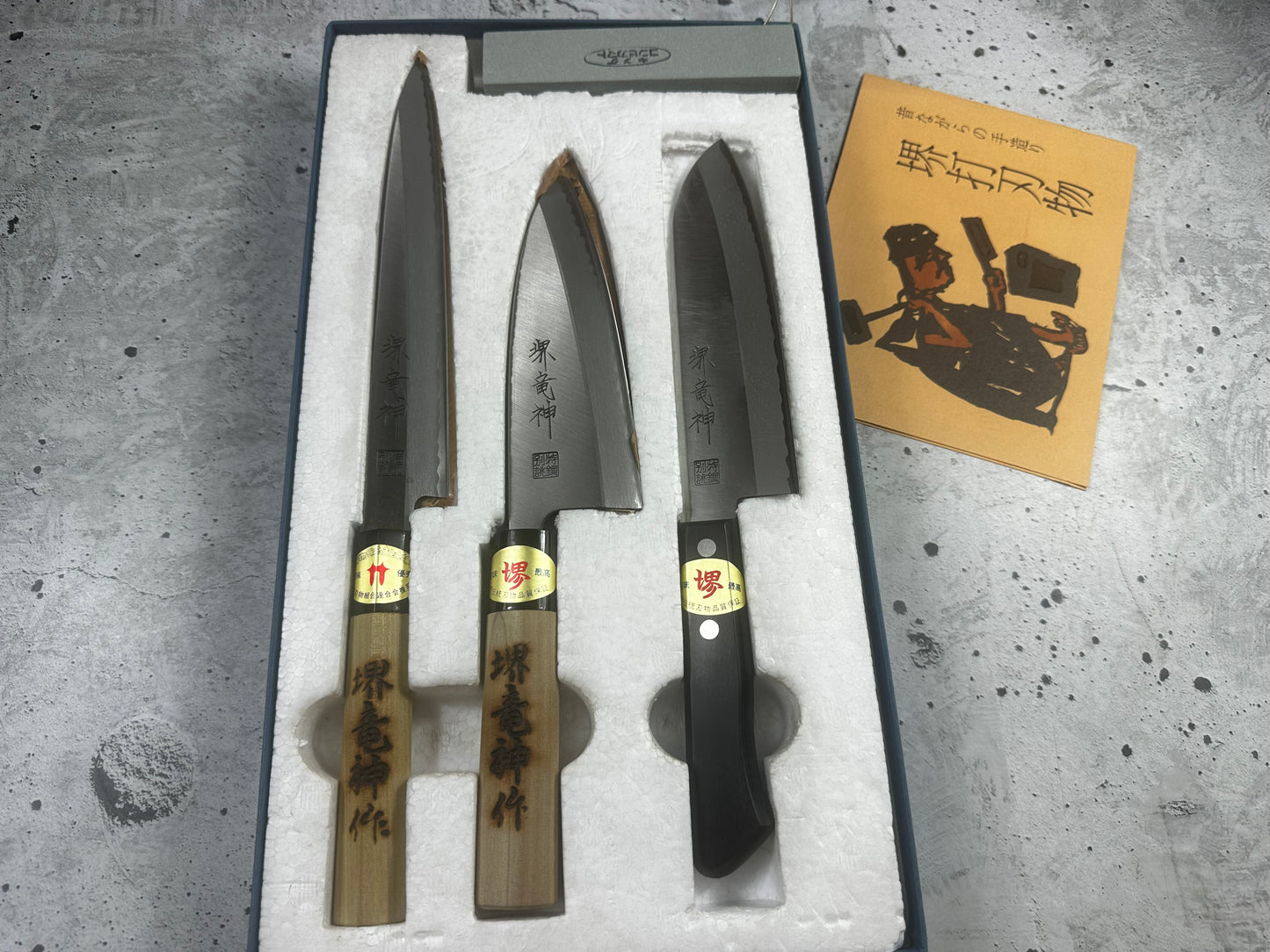 Vintage Sakai Ryujin Knife Set Carbon Steel Wood Handle Buffalo Horn 2231