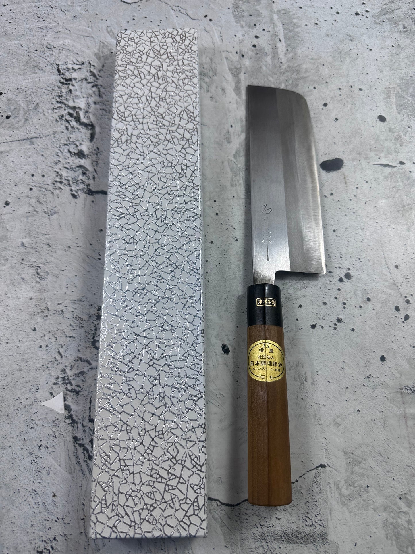 Vintage Kumpei Nakiri Knife 180mm Carbon Steel Wood Handle Buffalo Horn 2229