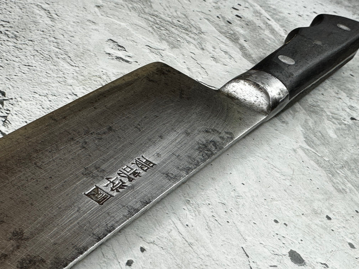 Vintage Minamoto Kougetsu Carbon Steel Gyuto Knife 240mm 2305