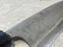 Load image into Gallery viewer, Vintage Japanese Funayuki Knife 150mm Made in Japan 🇯🇵 Carbon Steel 1336