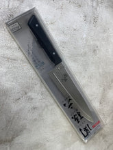 Load image into Gallery viewer, Second Hand (new with box) Sekimagoroku Shironezu Knife Set 1785