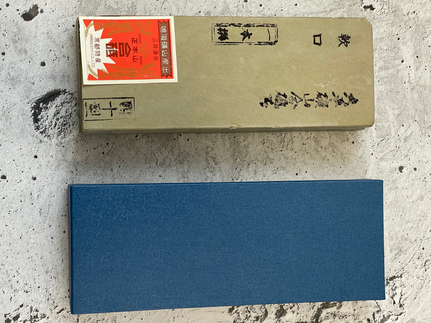 Natural Sharpening Stone Ohira - Kyoto Japan