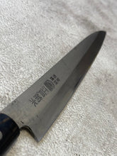 Load image into Gallery viewer, Vintage Japanese Knife Set Made in Japan 🇯🇵 Carbon Steel 252
