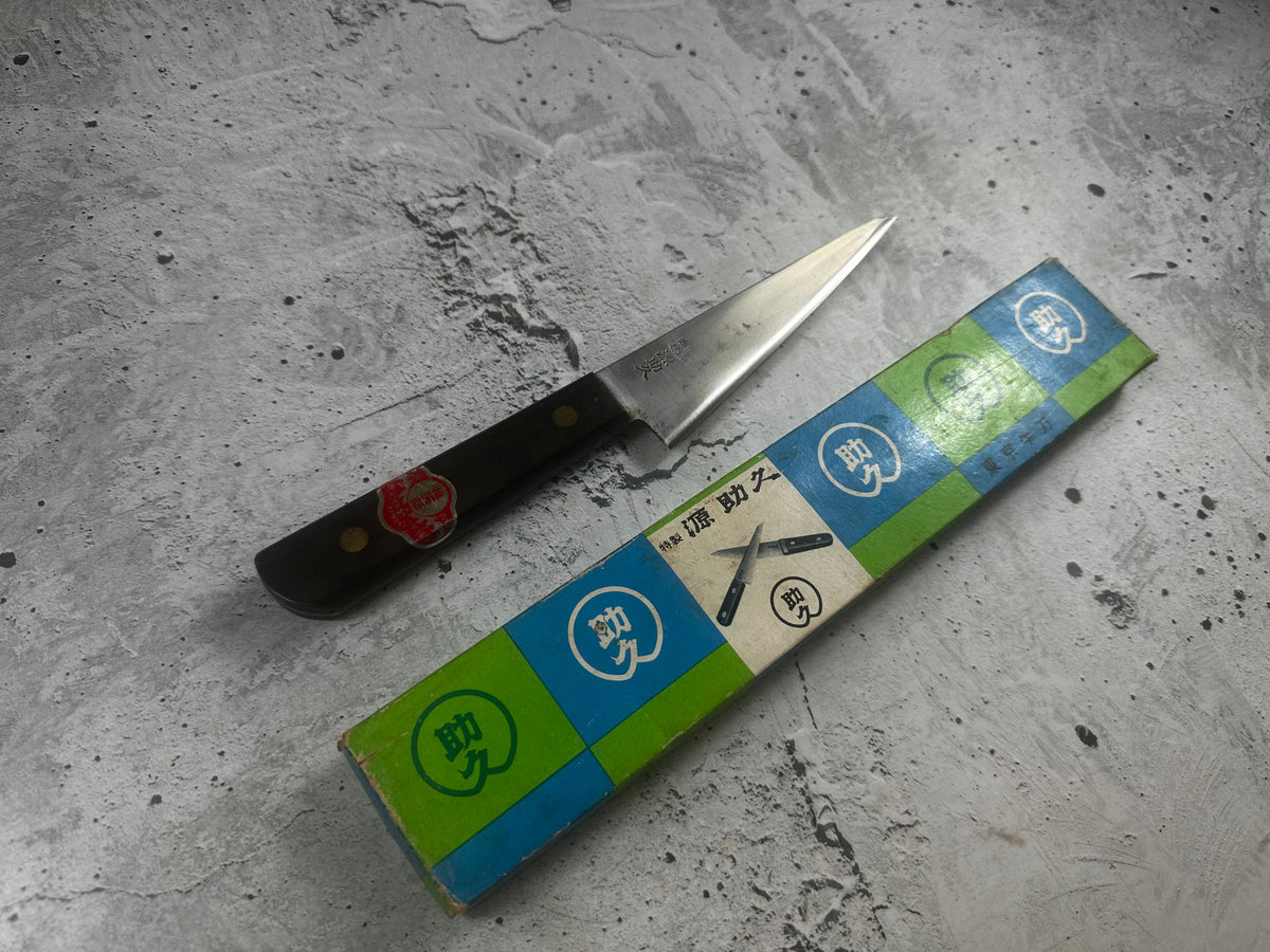 Vintage Minamoto Sukehisa Honesuki Knife 135mm Carbon Steel Wood Handle 2234