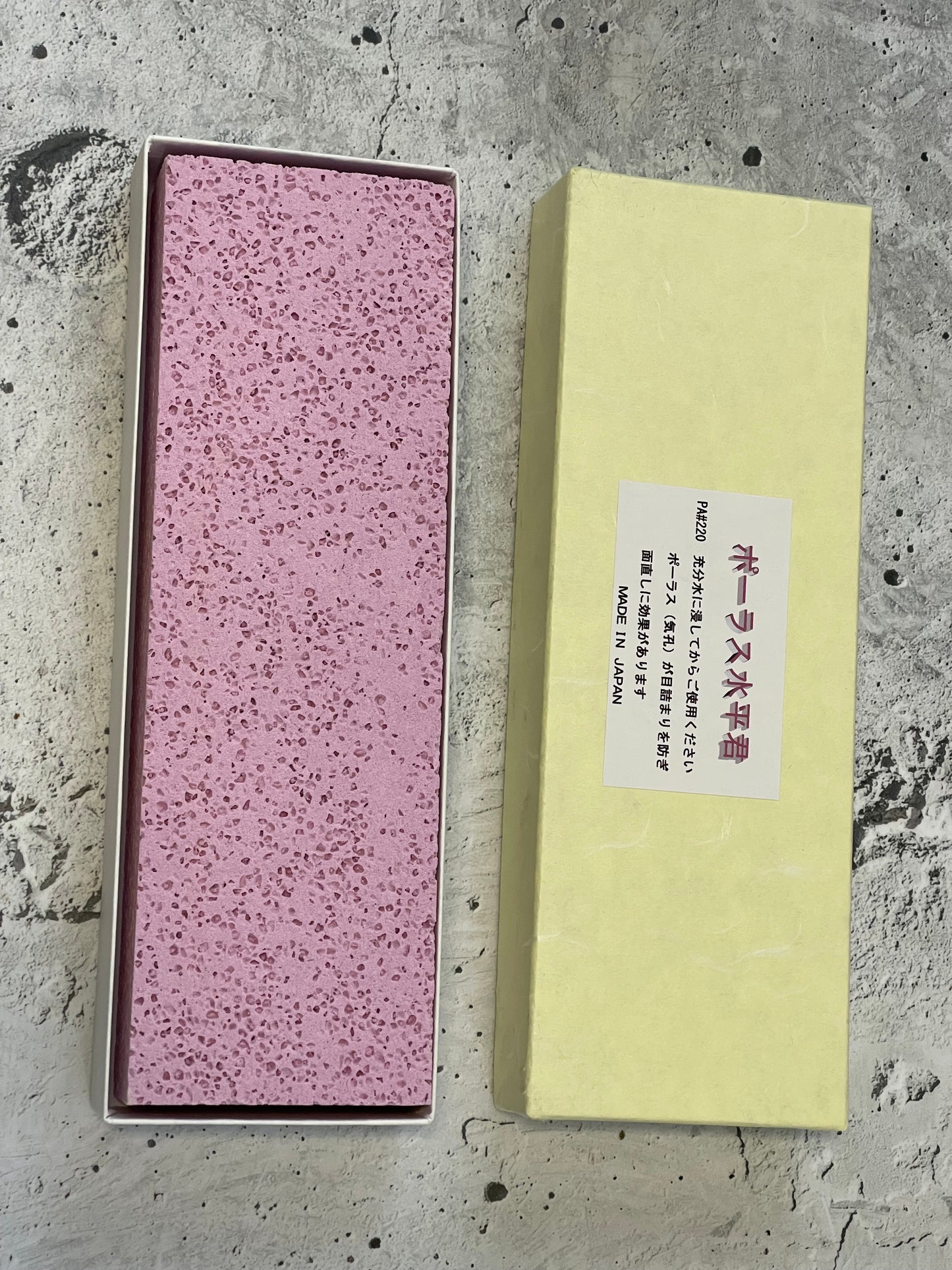 Imanishi Suihei-Kun #220 correction Stone