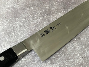 Vintage Japanese Santoku Knife 170mm Made in Japan 🇯🇵 1652