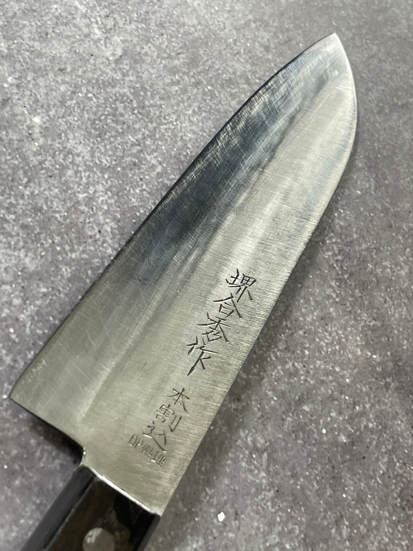 Vintage Japanese Santoku Knife 160mm Made in Japan 🇯🇵 1656