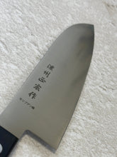 Load image into Gallery viewer, Used Santoku Knife, 17cm  Made In Japan 🇯🇵 1401