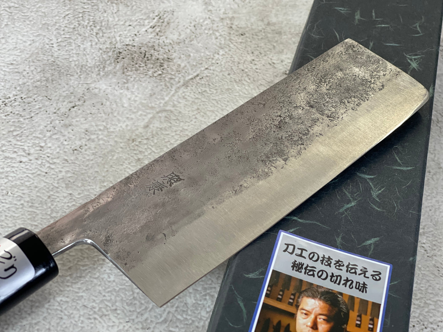 Fujiwara Nashiji 165mm Nakiri Knife (WA)