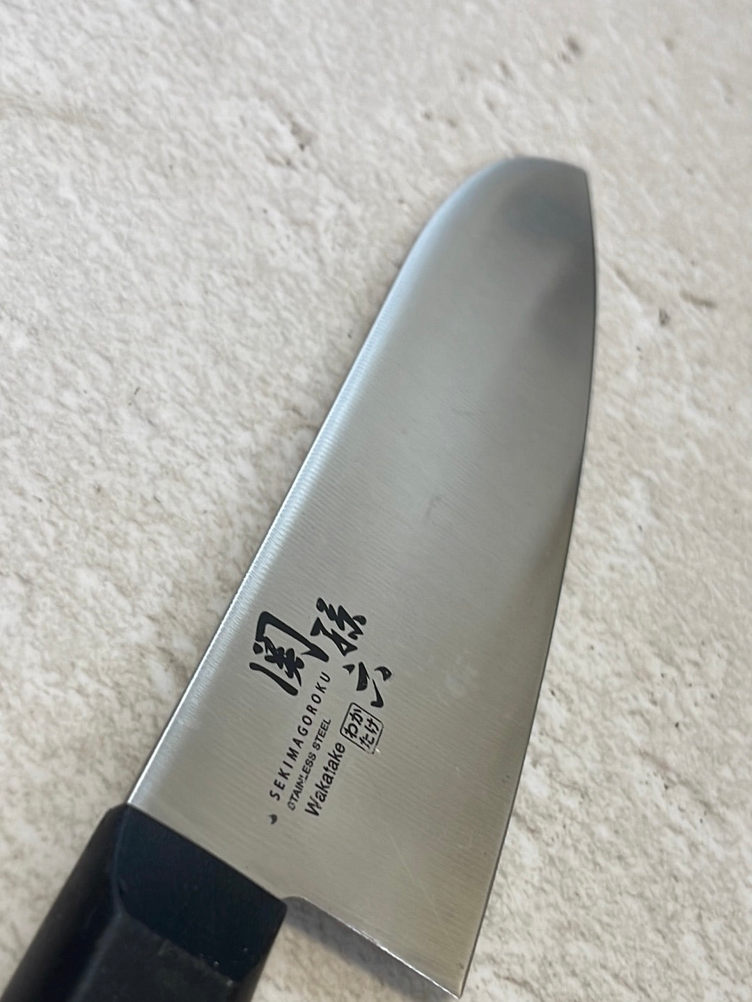 Used Sekimagoroku Santoku Knife, 17cm  Made In Japan 🇯🇵 1399