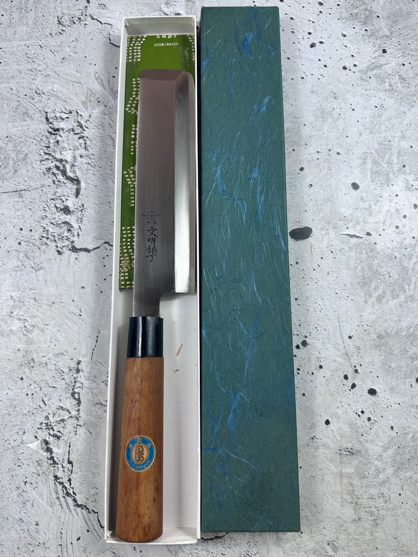 Vintage Bunmei Yoshikin Usuba Knife 200mm Carbon Steel Original Box 2137