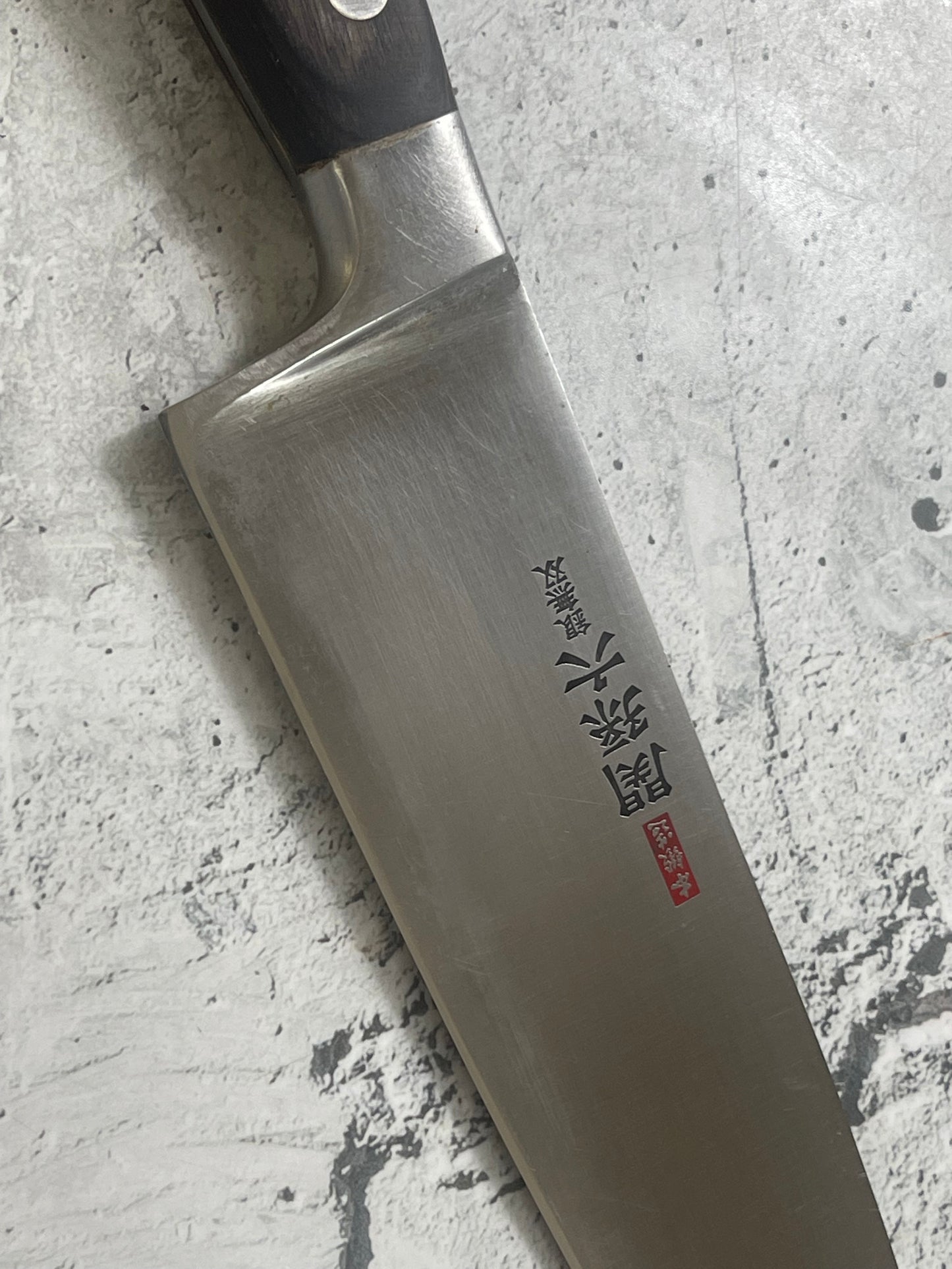 Vintage Japanese Santoku Knife 180mm Made in Japan 🇯🇵 1570