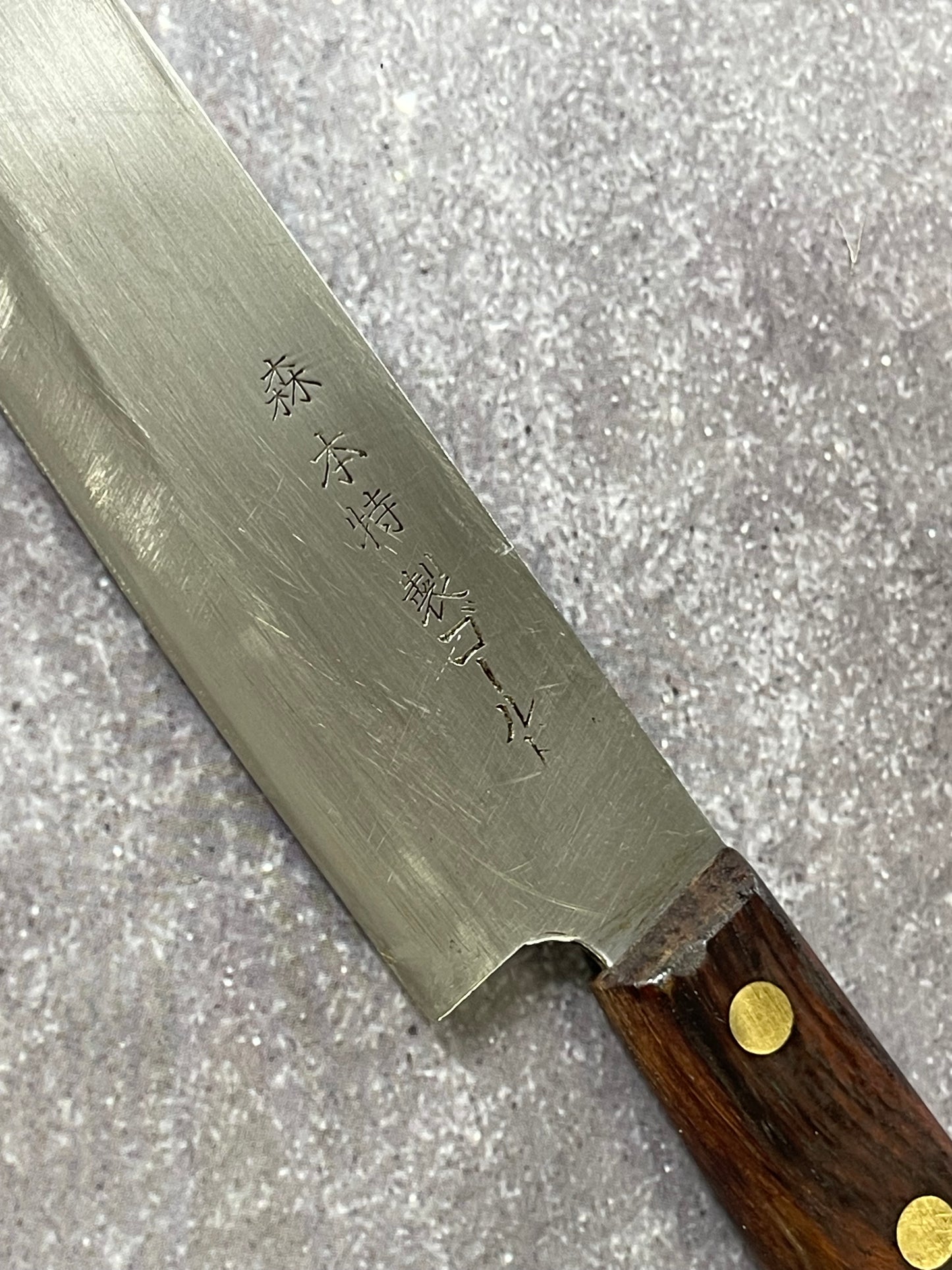Vintage Japanese Gyuto Knife 180mm Made in Japan 🇯🇵 1692