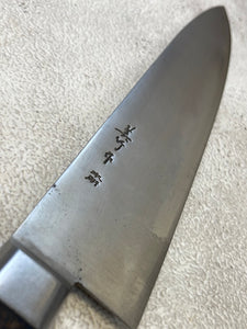 Vintage Japanese Gyuto Knife 230mm Carbon Steel Made in Japan 🇯🇵 1253