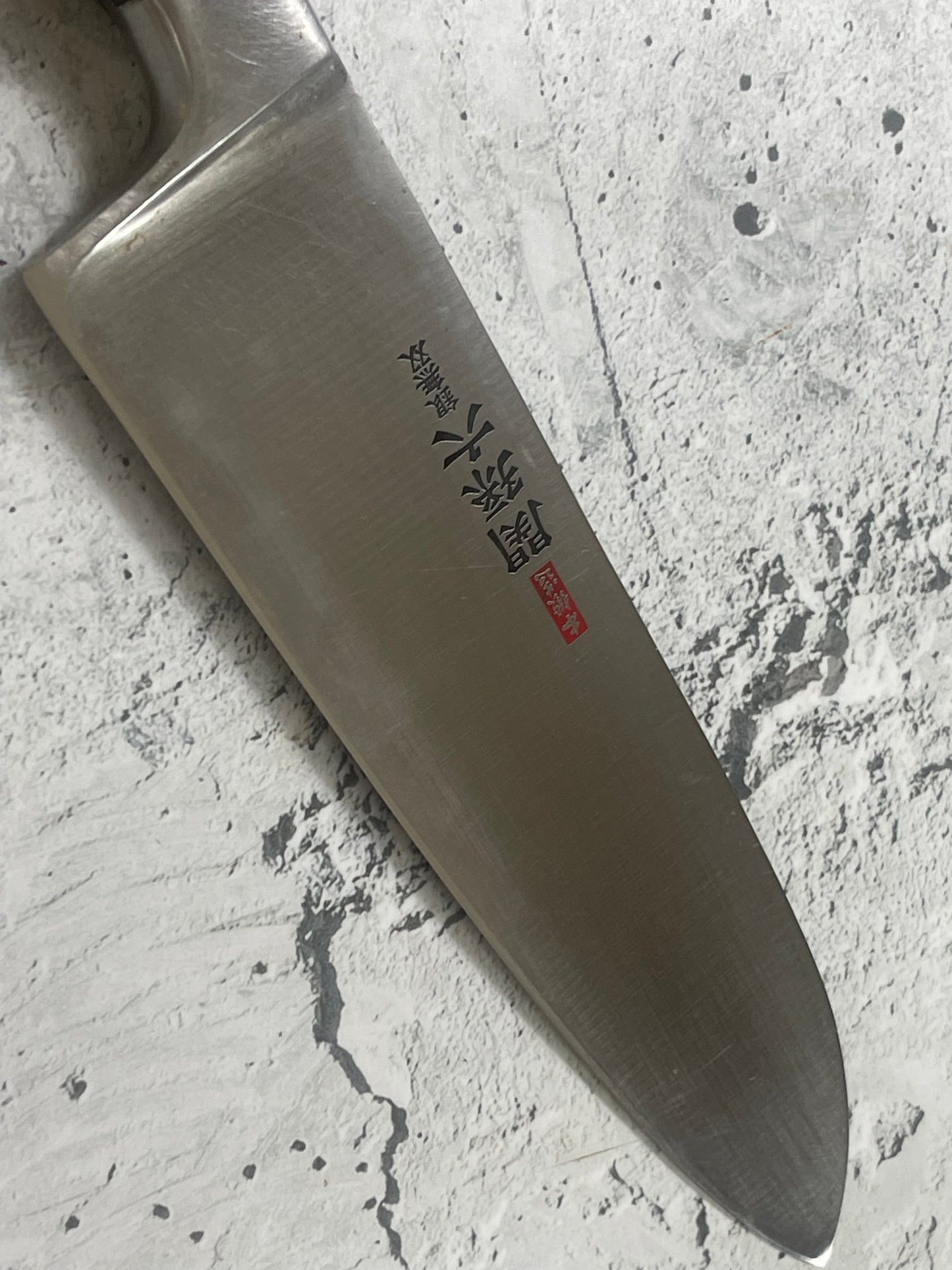 Vintage Japanese Santoku Knife 180mm Made in Japan 🇯🇵 1570